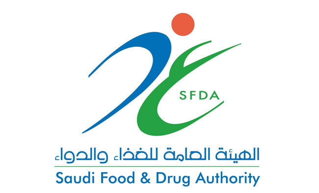saudi_food___drug_logo